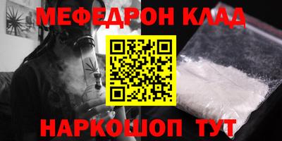 крисы Заводоуковск