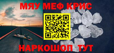 спайс Заволжье