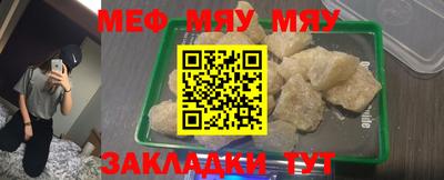 крисы Заводоуковск