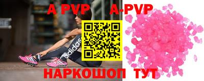 сатива Ипатово