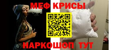 спайс Заволжье