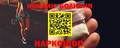 спайс Заволжье