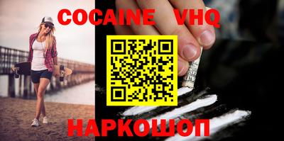 спайс Заволжье