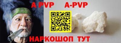 спайс Заволжье