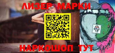 спайс Заволжье