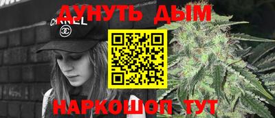 спайс Заволжье
