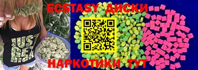 крисы Заводоуковск