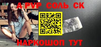 крисы Заводоуковск