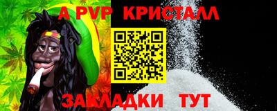 спайс Заволжье