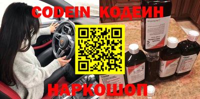 крисы Заводоуковск