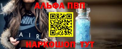спайс Заволжье