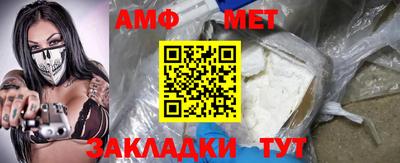 амф Жуковский