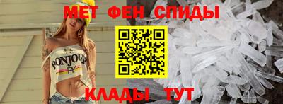 спайс Заволжье