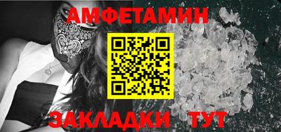 спайс Заволжье