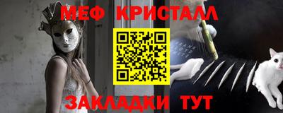 крисы Заводоуковск