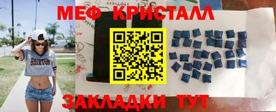 крисы Заводоуковск
