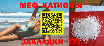 спайс Заволжье