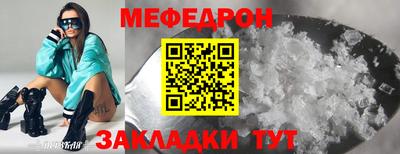 крисы Заводоуковск