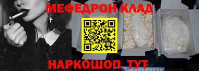 спайс Заволжье