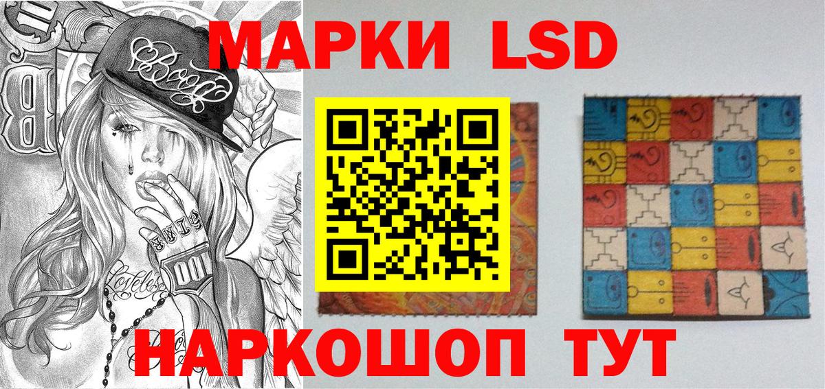 МДМА Лабинск