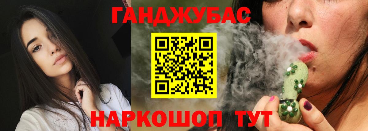 Шишки марихуана OG Kush  Вход с VPN  Конопля LSD WEED  Лабинск 